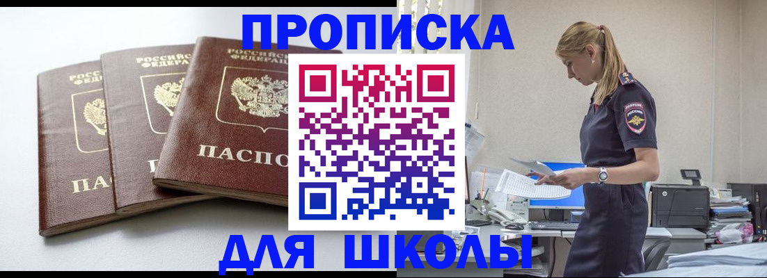 временная регистрация недорого в Бутурлиновке