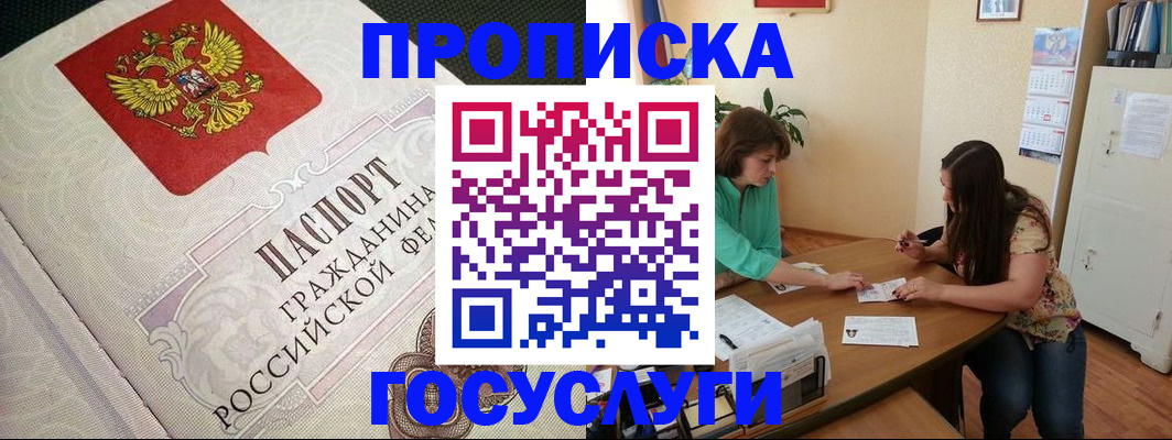 миграционный учет в Бутурлиновке