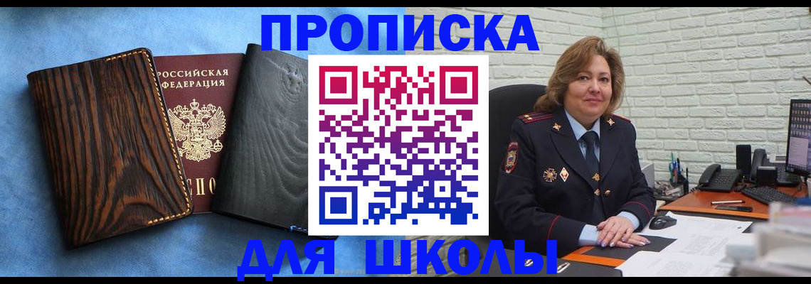 временная регистрация адрес в Бутурлиновке